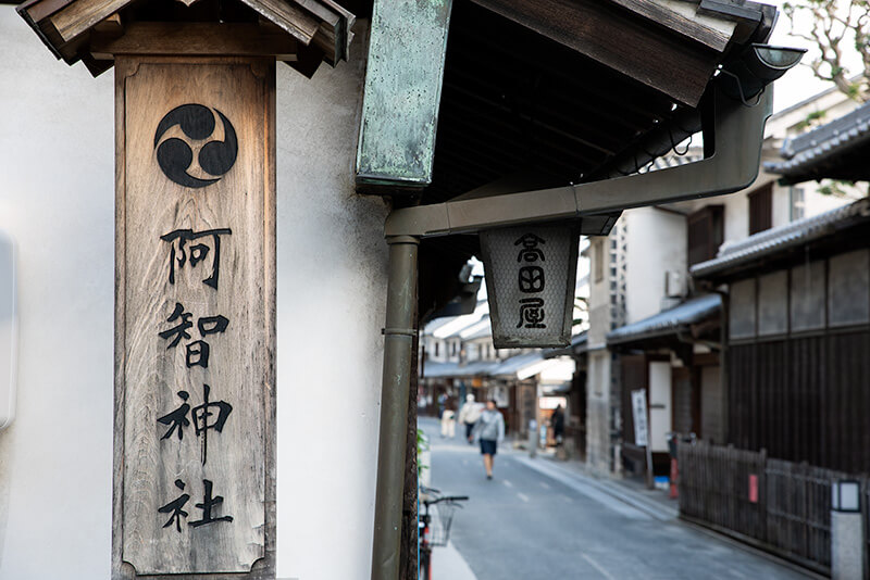 阿智神社と倉敷景観地区