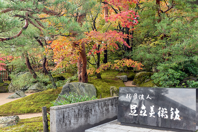 足立美術館