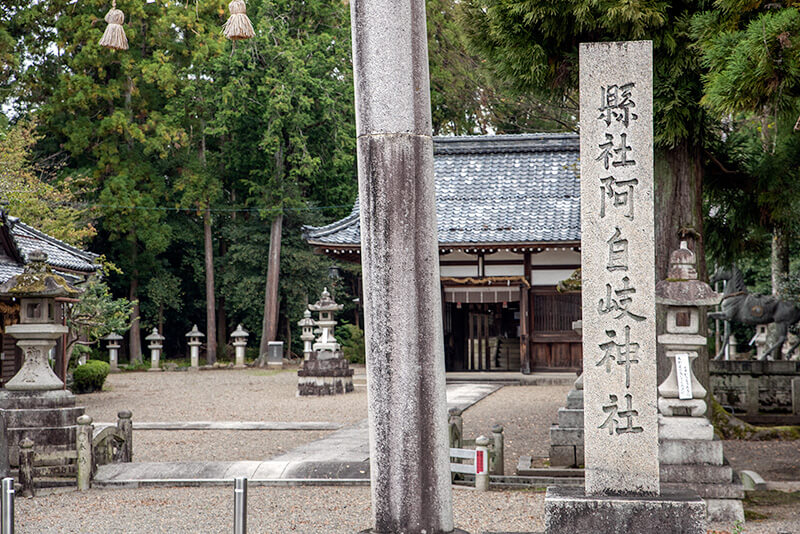 阿自岐神社本殿