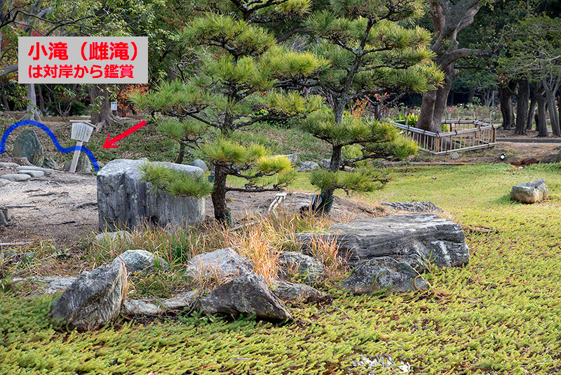 小滝（雌滝）