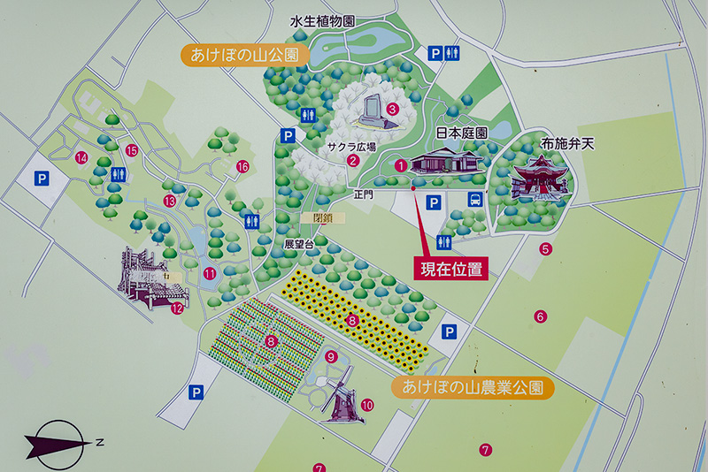 あけぼの山公園　案内図