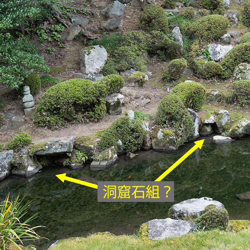 洞窟石