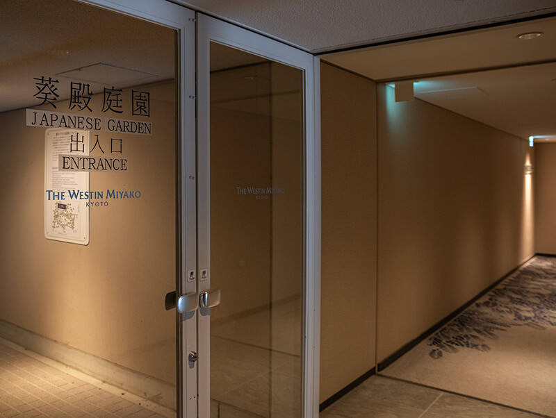 葵殿庭園　入口