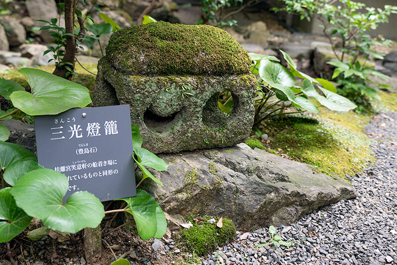 三光燈籠