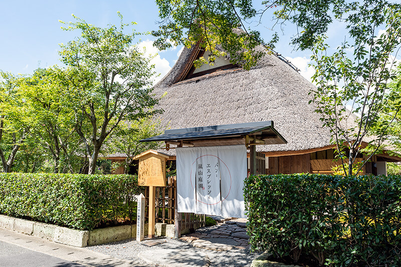 パンとエスプレッソと嵐山庭園