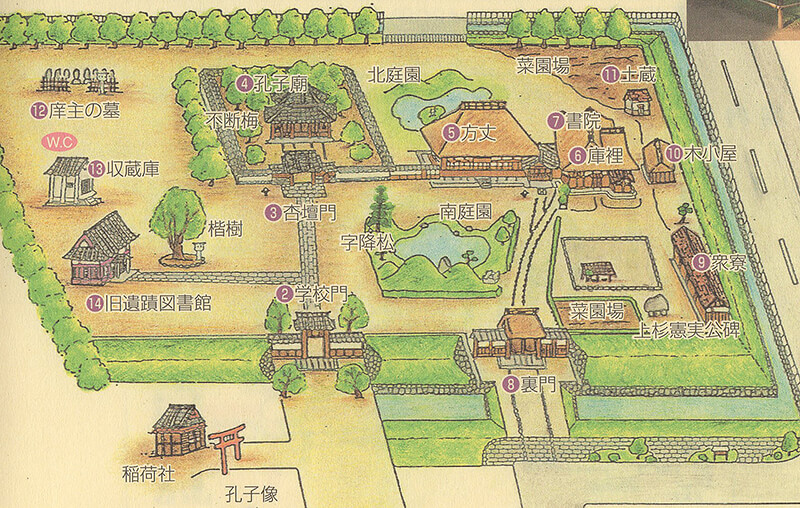 足利学校の案内図