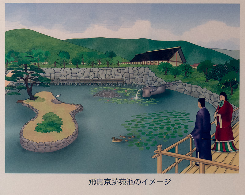 飛鳥京跡苑池遺跡イメージ