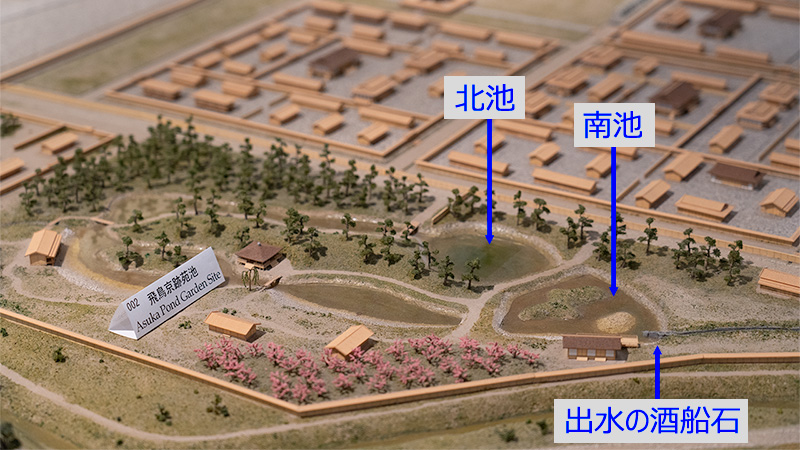 飛鳥京苑池の予想ジオラマ