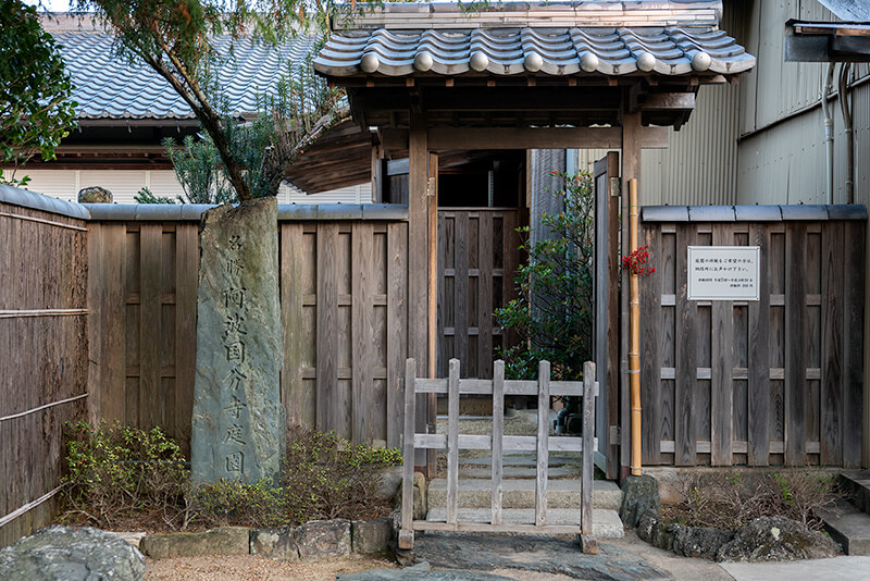 阿波国分寺庭園　入口