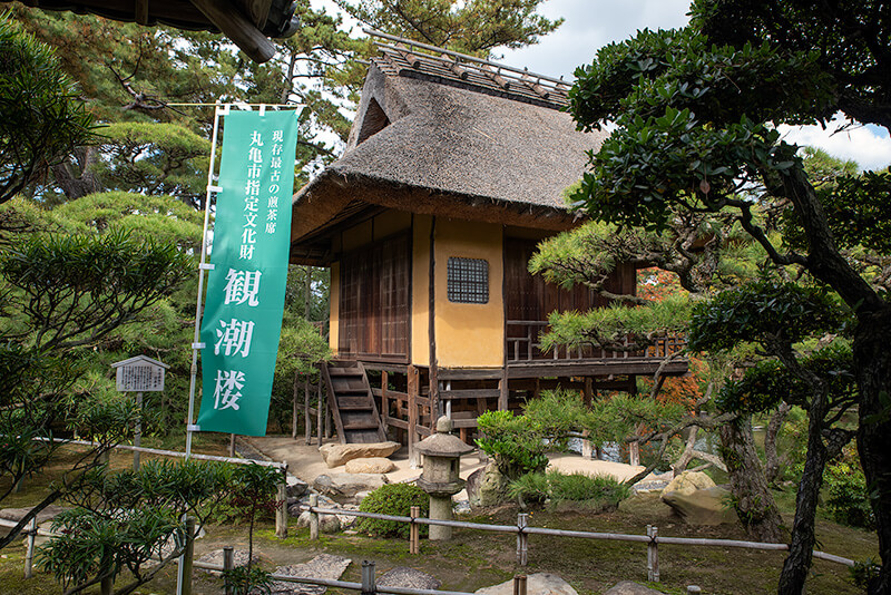 観潮楼