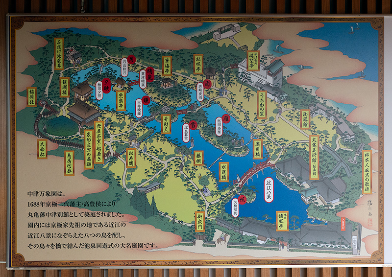 中津万象園の案内図