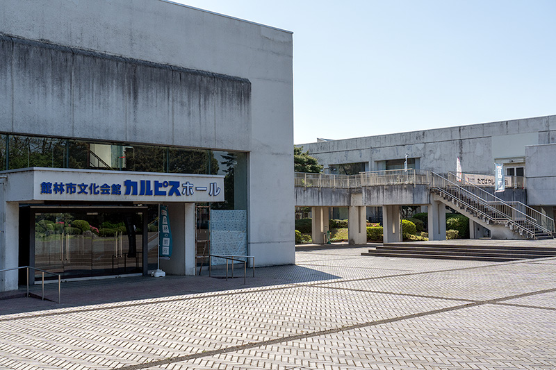 カルピスホール