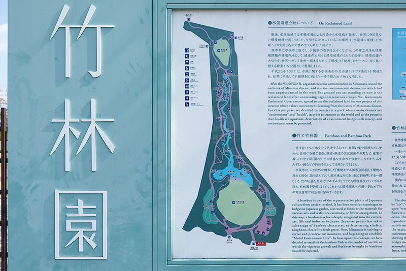 竹林園の案内図