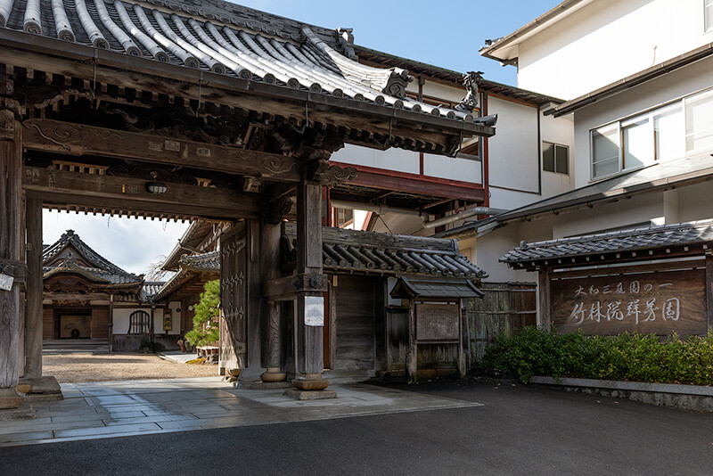 竹林院 群芳園