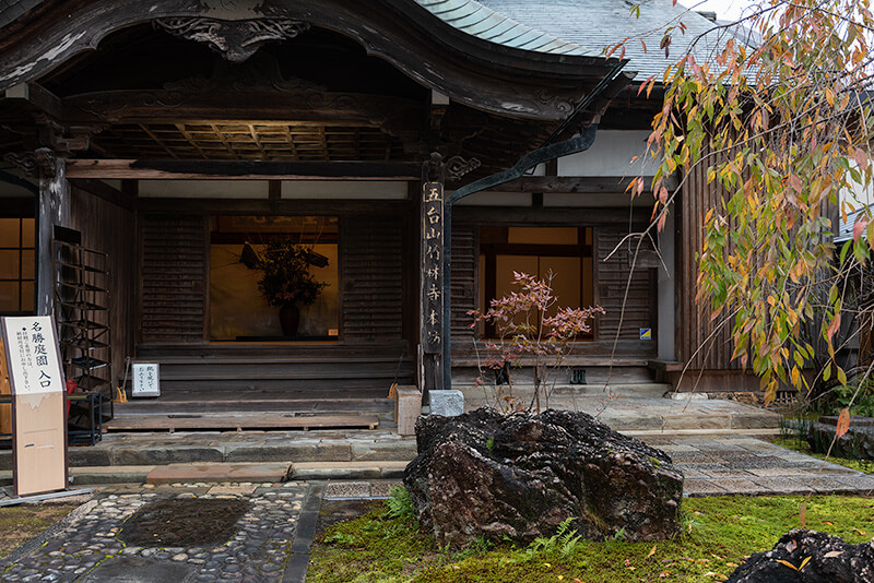 竹林寺　客殿