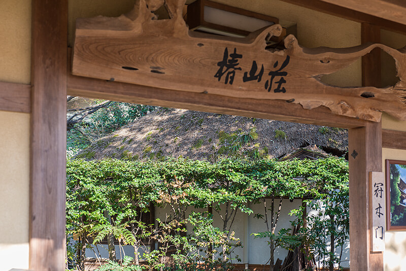 冠木門