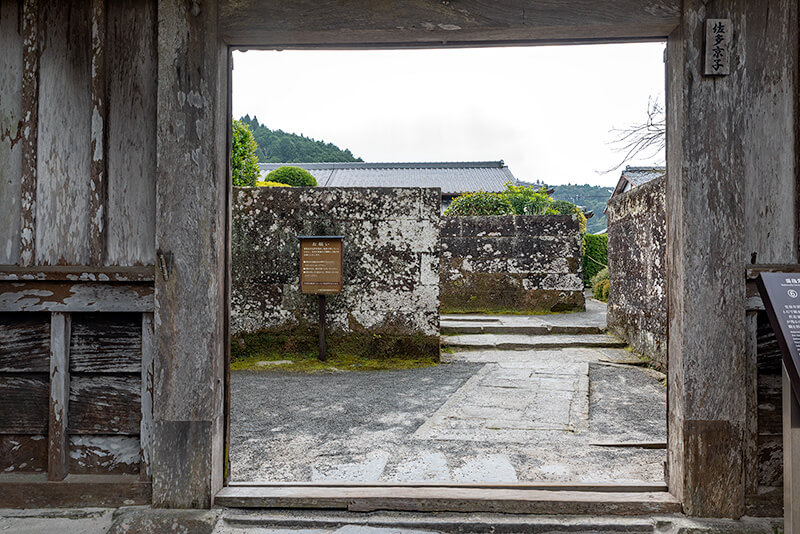 佐多直忠邸庭園