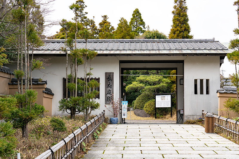 長府庭園　正門