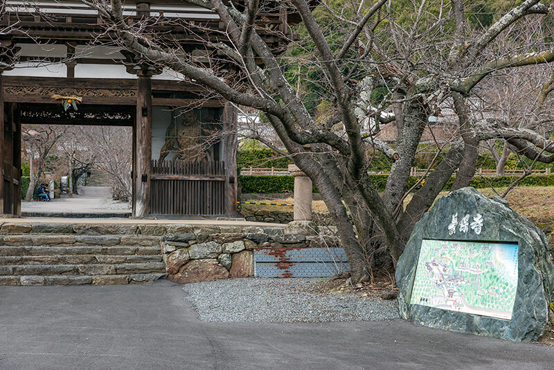 長保寺大門(国宝)