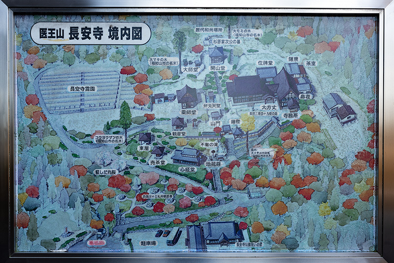 長安寺　境内図