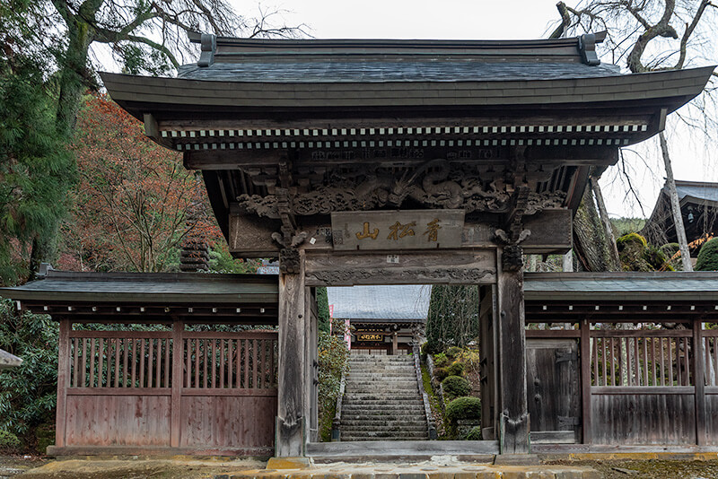 長興寺　山門