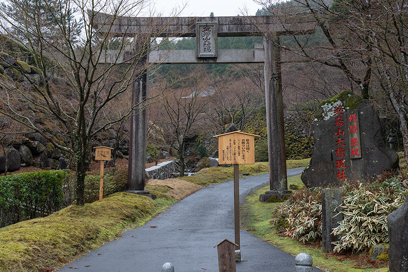 英彦山大権現社　鳥居