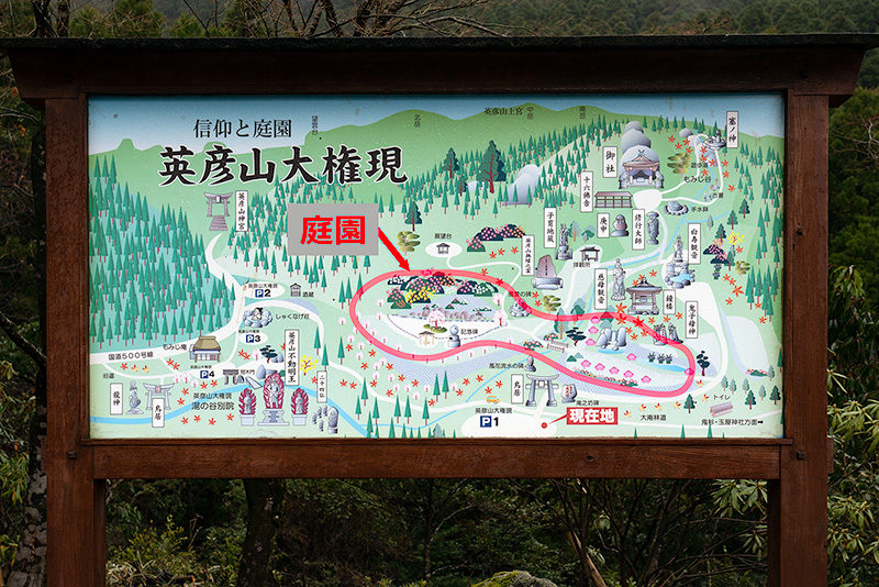 英彦山大権現案内図