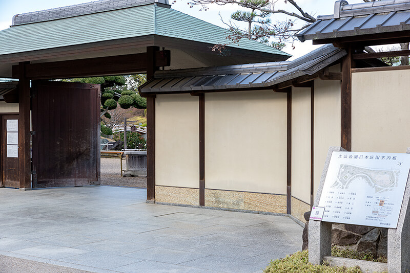 大仙公園の入り口