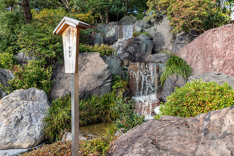 遠山石