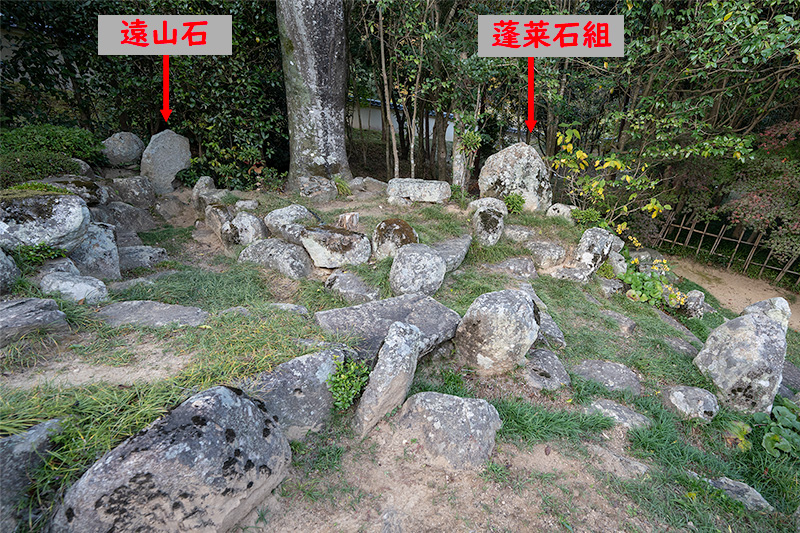 書院表の庭 図解