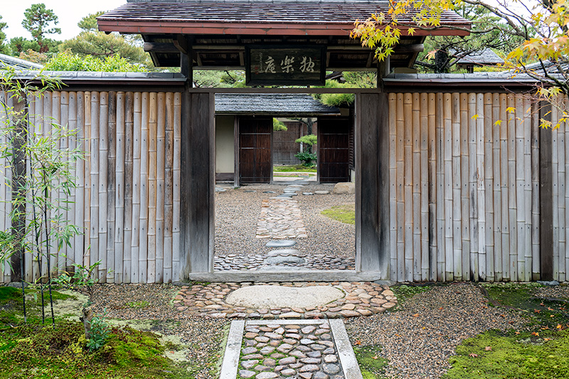 露地門