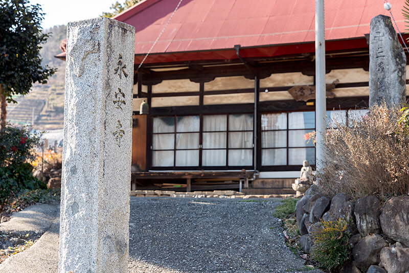 永安寺入り口