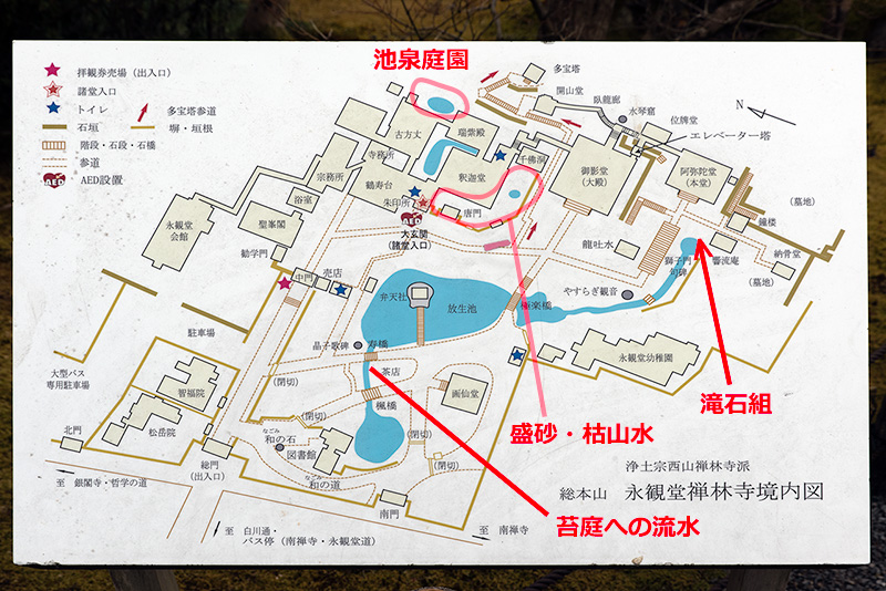永観堂境内図