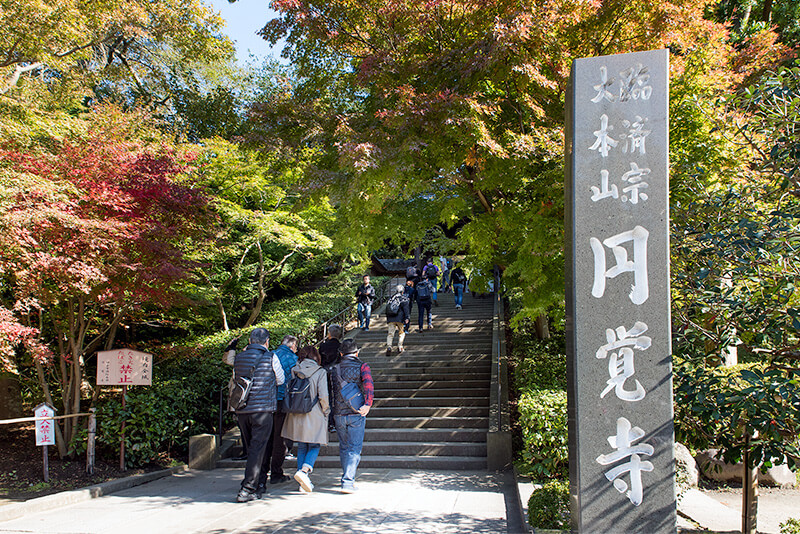 円覚寺正面