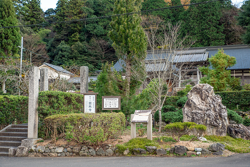 圓照寺