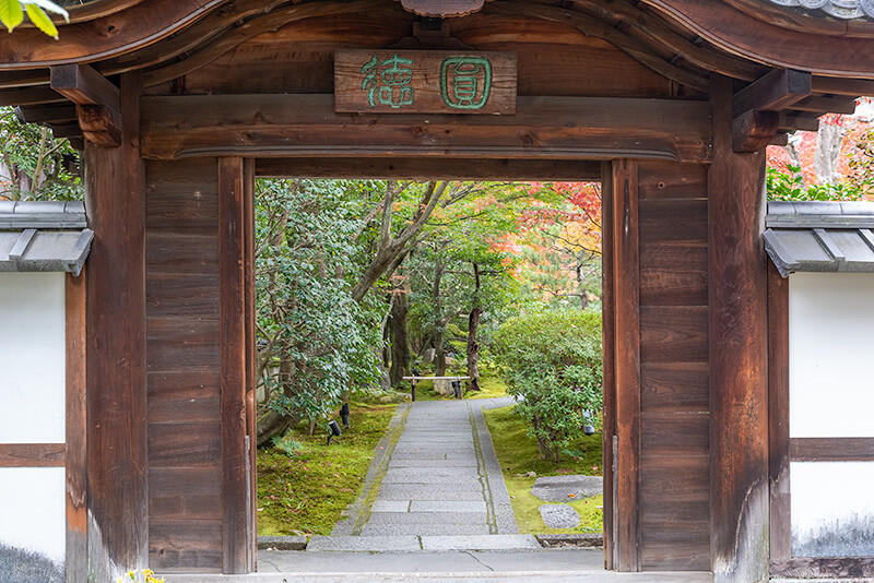 円徳院　山門