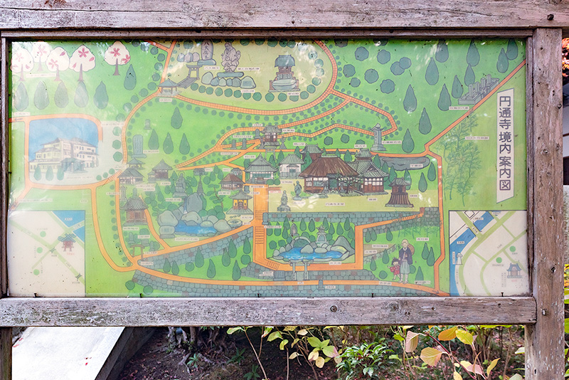 円通寺公園の案内図