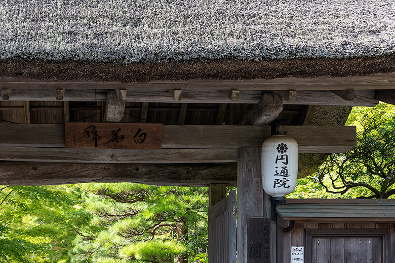 円通院　山門