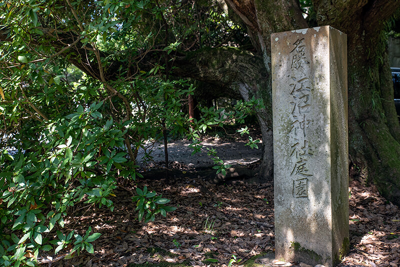 江沼神社庭園
