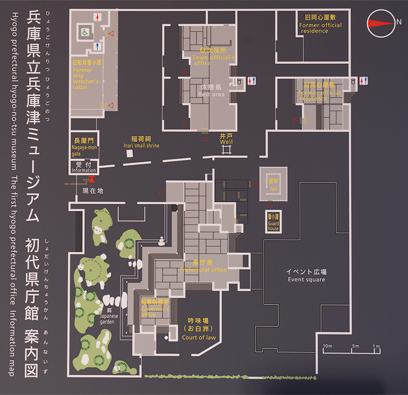 初代県庁館　案内図