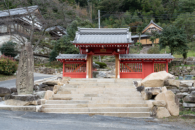 山門