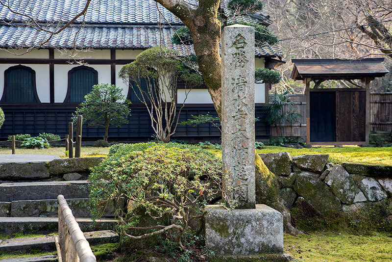 清水寺本坊庭園入口
