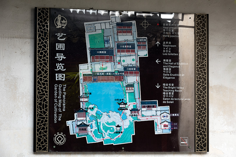 芸圃の案内図