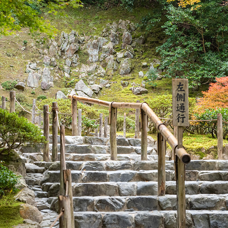 枯山水庭園の遺構
