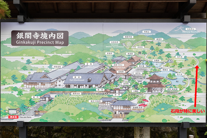 銀閣寺境内図