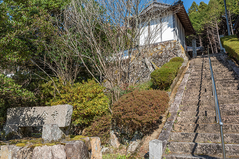 護念寺