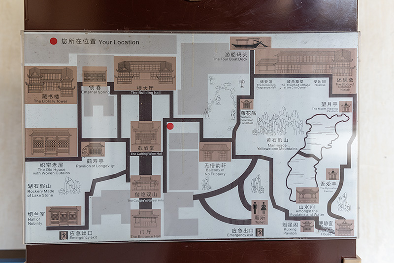 耦園　案内図