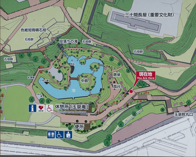 玉泉院丸庭園の案内看板