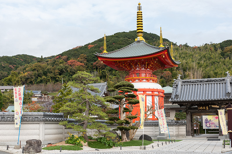 八浄寺