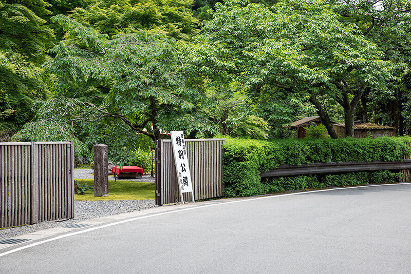 白龍園　入り口